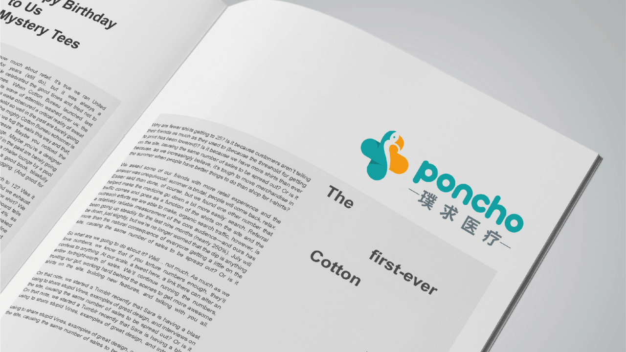 醫療咨詢品牌形象設計-璞求醫療LOGO升級